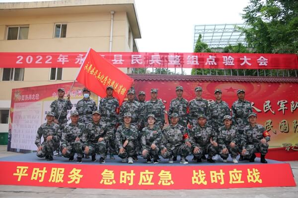 華浩軒公司“化學(xué)污染洗消排”光榮參加永壽縣基干民兵整組點...