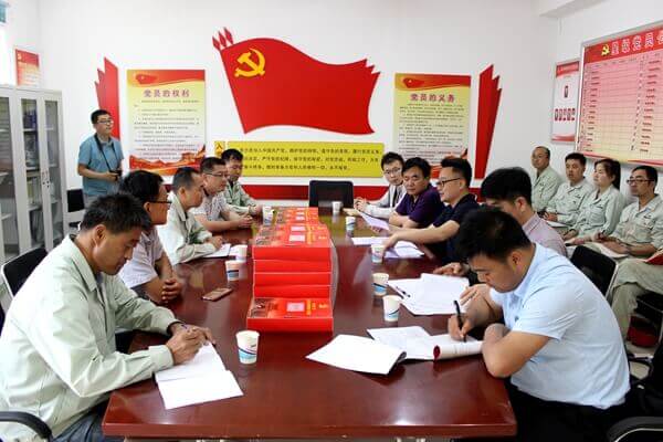華浩軒公司黨總支創(chuàng)建省級“五星級”黨組織順利通過驗收
