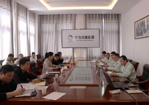 華浩軒公司儲罐油氣回收處理設施升級改造項目技術方案評審取...