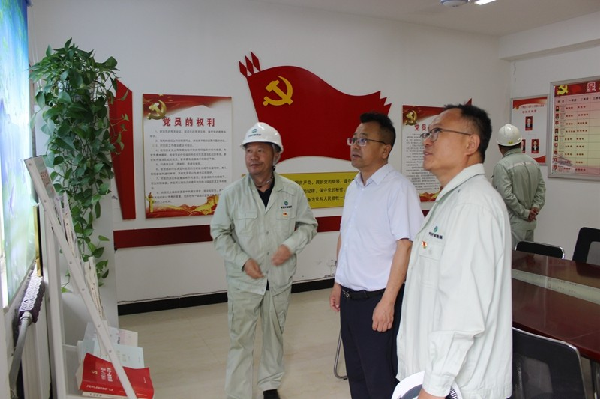 中陜核集團(tuán)公司黨委副書(shū)記、工會(huì)主席安敏到華浩軒調(diào)研