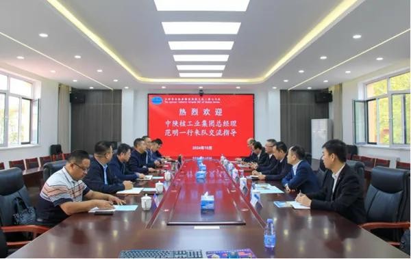 中陜核集團(tuán)黨委副書記、總經(jīng)理范明一行到天津華北地質(zhì)勘查局...