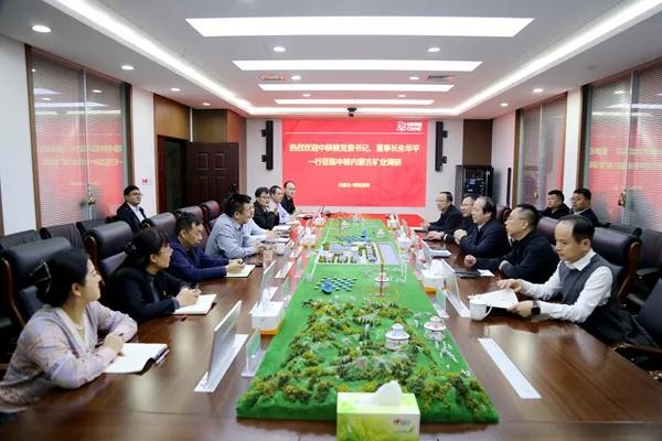 中陜核集團黨委書記、董事長朱華平一行到中核內(nèi)蒙古礦業(yè)調(diào)研...