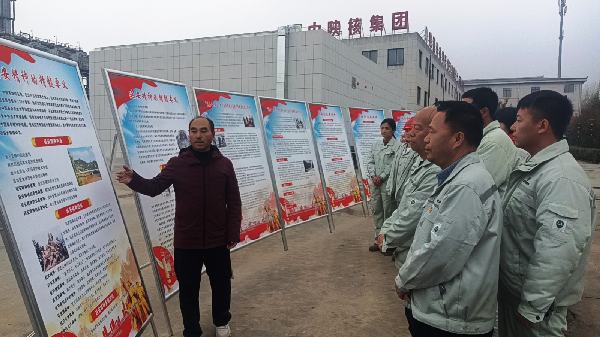 華浩軒黨支部開展“傳承紅色基因、弘揚延安精神”主題黨日活...