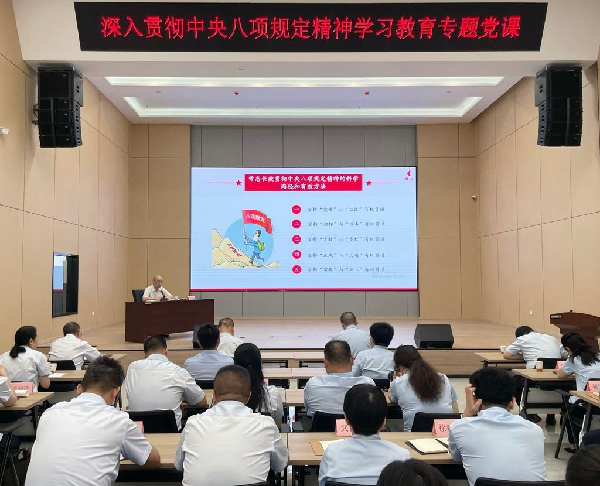 中陜核集團(tuán)領(lǐng)導(dǎo)班子成員深入基層黨支部聯(lián)系點(diǎn)講授學(xué)習(xí)教育專...